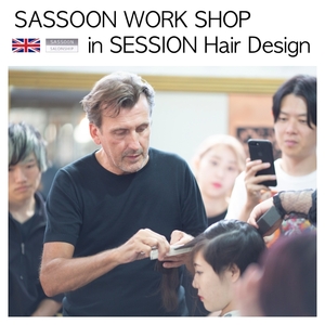 SESSION アプリ 2019 08 29 640.jpg